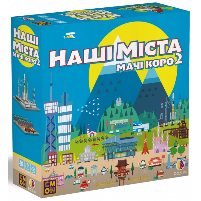 Настільна гра Наші міста: Мачі Коро 2 (Machi Koro 2)