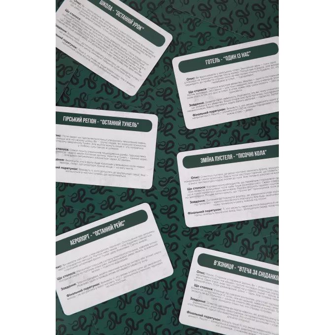 Настільна гра Обрані (Chosen)