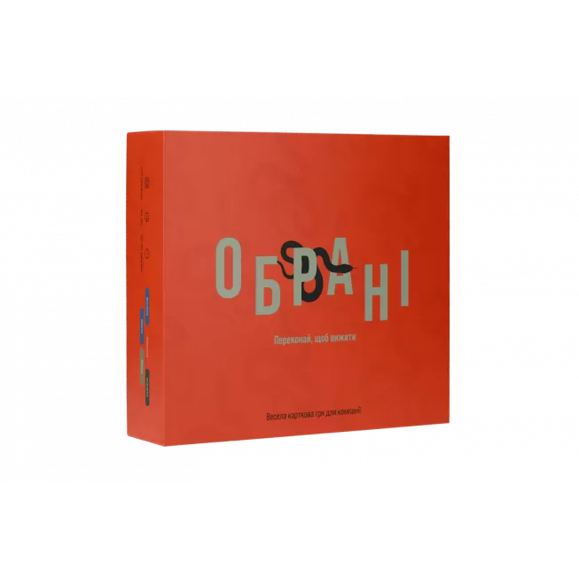 Настільна гра Обрані (Chosen)