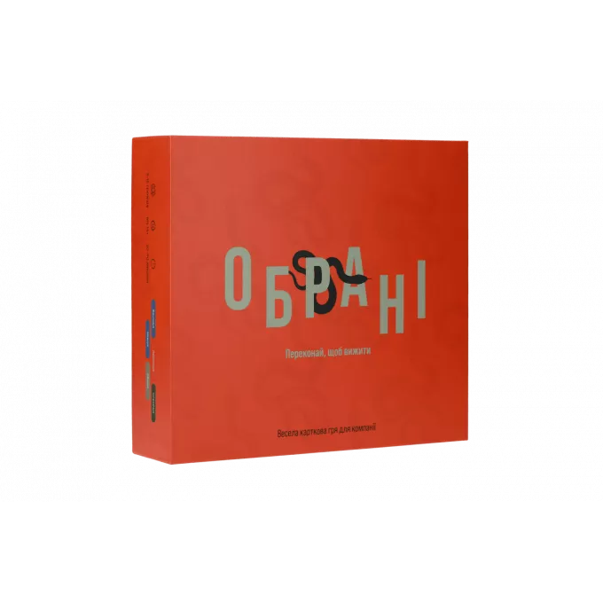 Настільна гра Обрані (Chosen)