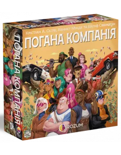 Настільна гра Погана компанія (Bad Company)
