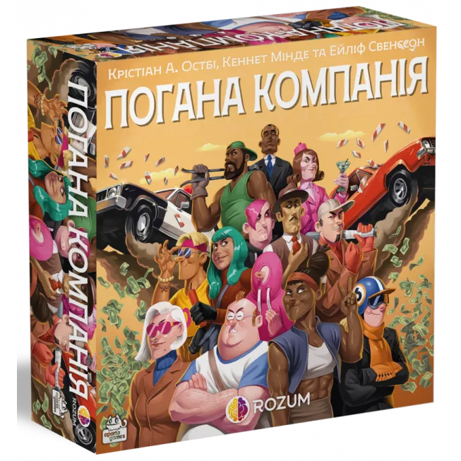 Настільна гра Погана компанія (Bad Company)
