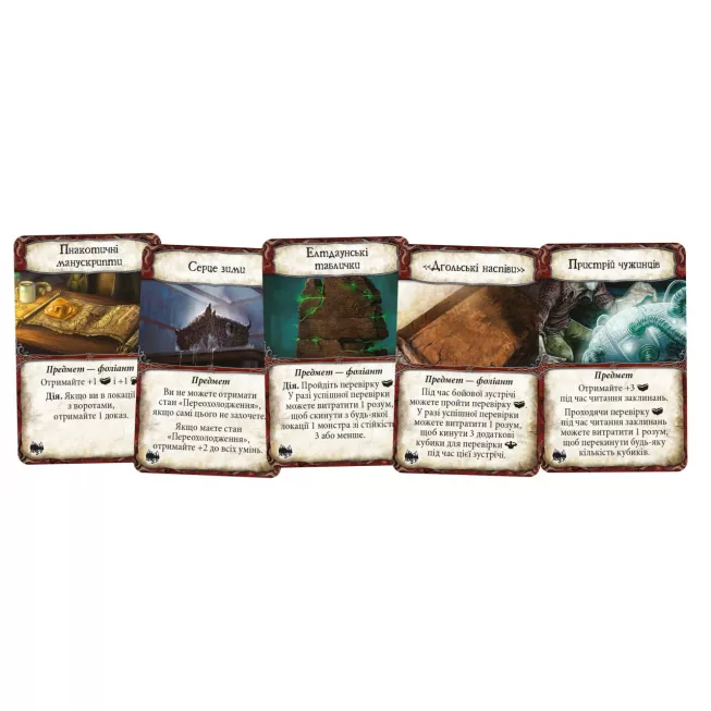 Настільна гра Прадавній жах. Гори божевілля (Eldritch Horror: Mountains of Madness)