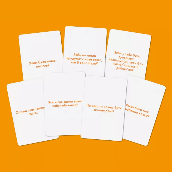 Настільна гра Розкажи мені все. Батьки і діти