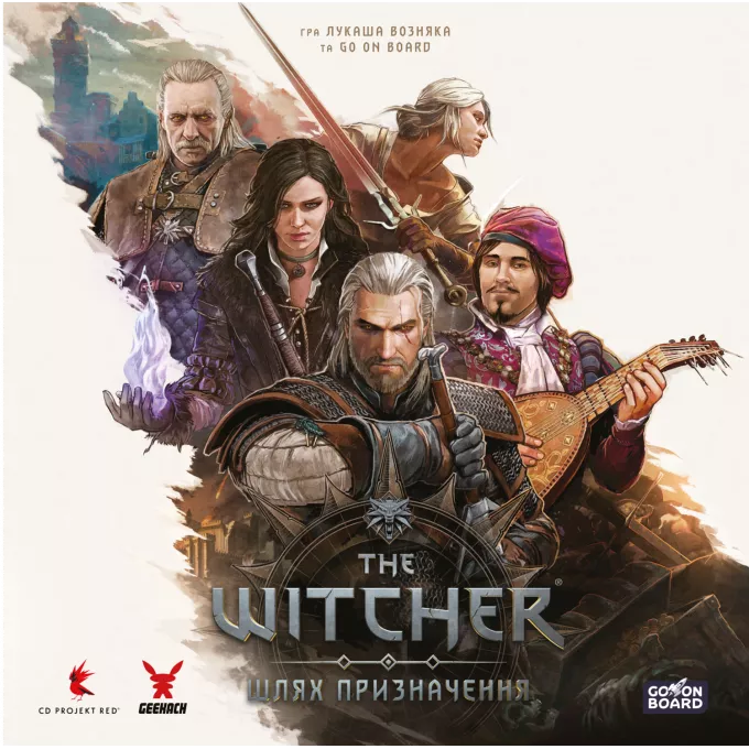 Настільна гра Відьмак. Шлях призначення (The Witcher: Path of Destiny)