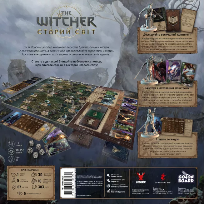 Настільна гра Відьмак. Старий світ (The Witcher: Old World)