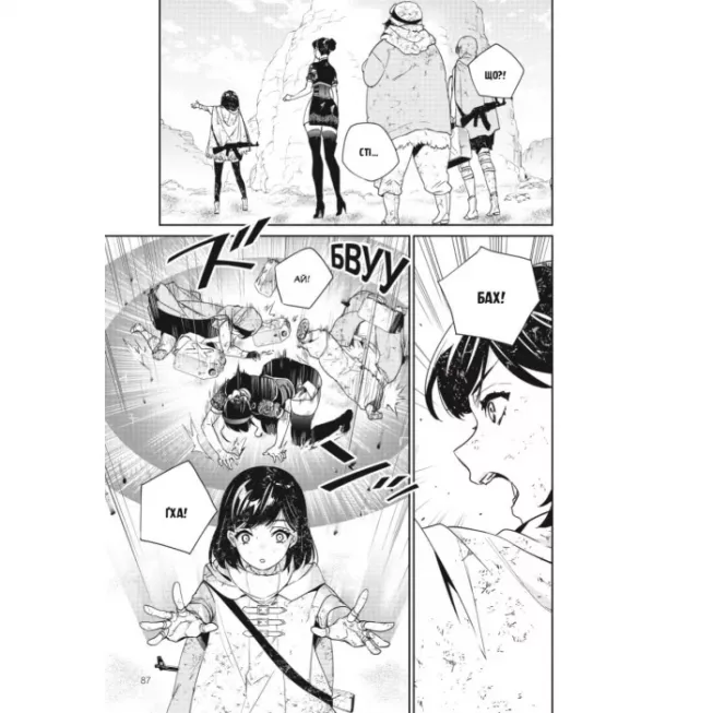 Манга YoRHa: Протокол висадки в Перл-Гарбор. Том 2