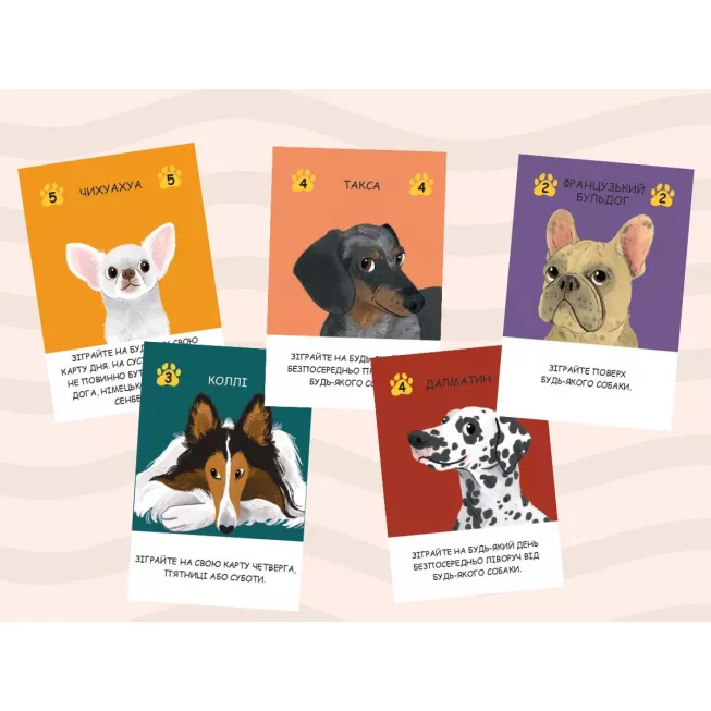 Настільна гра Гавчики (Woof Days)