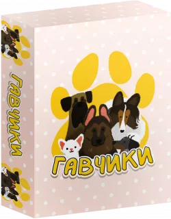Настільна гра Гавчики (Woof Days)