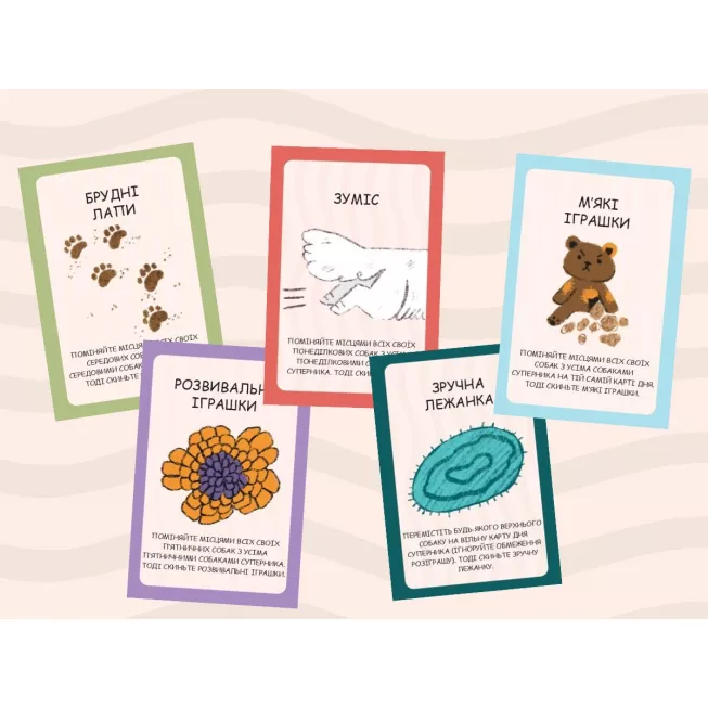 Настільна гра Гавчики (Woof Days)