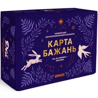 Карта бажань Усе можливо Карта бажань Усе можливо