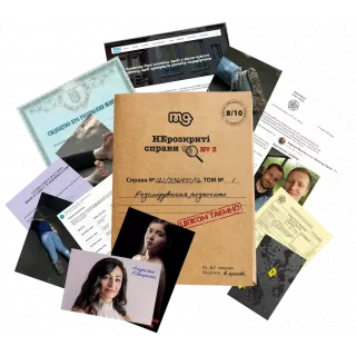 Настільна гра Нерозкриті справи #3