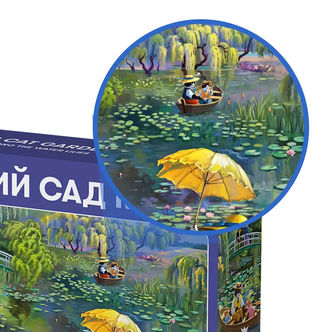 Пазл Котячий сад Моне