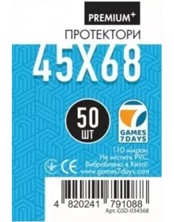 Протектори Games7Days (45 x 68 мм) Premium Plus Mini Euro (50 шт)