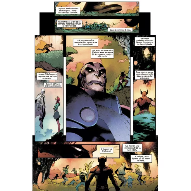 Комікс Росомаха. Том 1 (основна обкладинка)