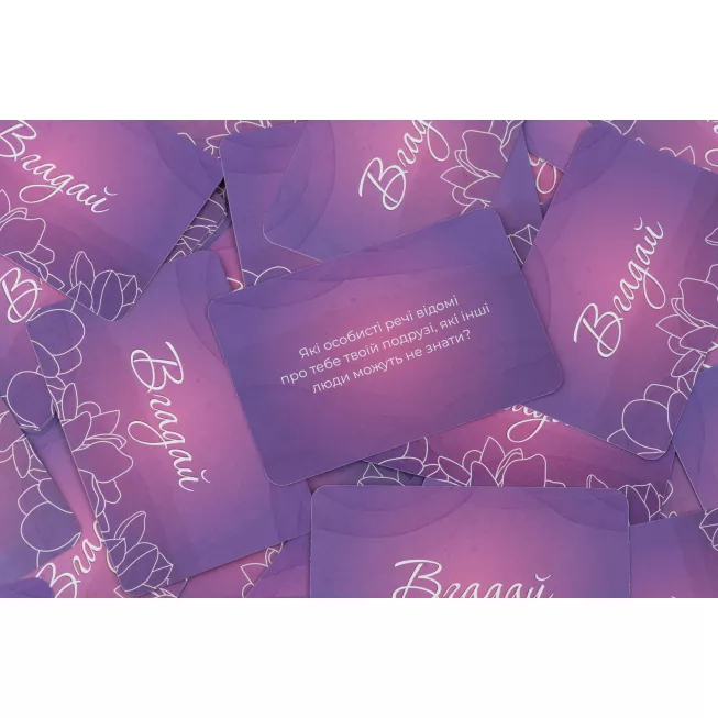 Настільна гра Ти + Я: Дівочі посиденьки