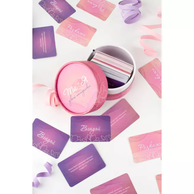 Настільна гра Ти + Я: Дівочі посиденьки