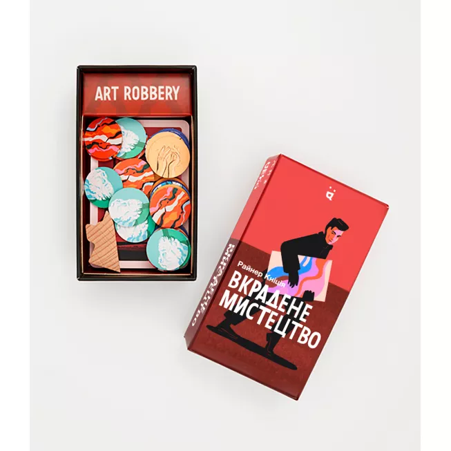 Настільна гра Вкрадене мистецтво (Art Robbery)