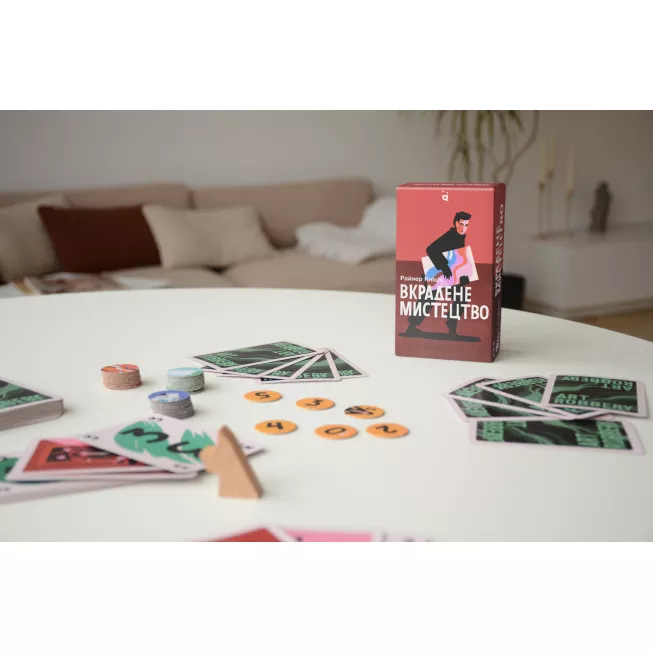 Настільна гра Вкрадене мистецтво (Art Robbery)