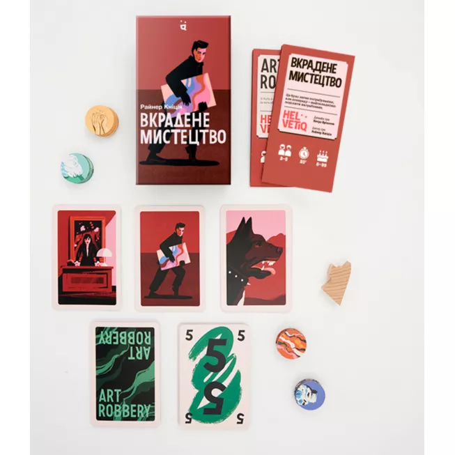 Настільна гра Вкрадене мистецтво (Art Robbery)