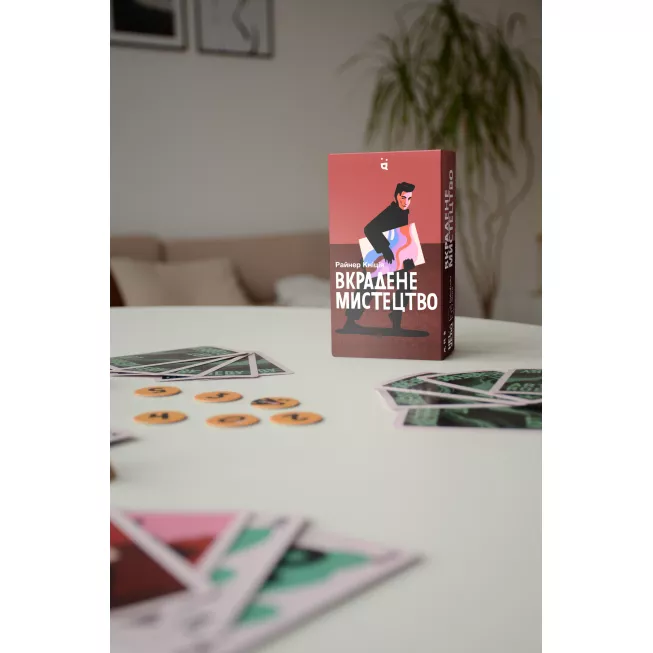 Настільна гра Вкрадене мистецтво (Art Robbery)