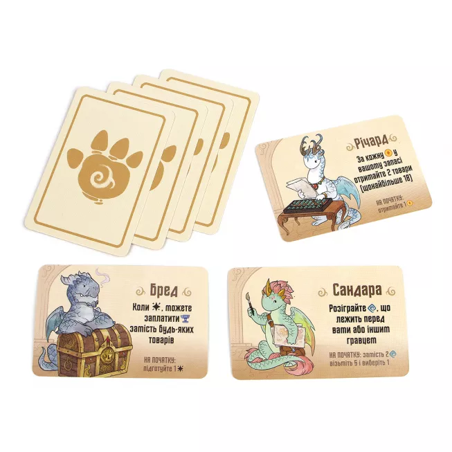 Настільна гра Вогнетвір (Flamecraft)