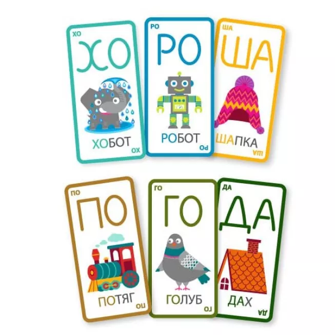 Настільна гра Йоржик-жоржик