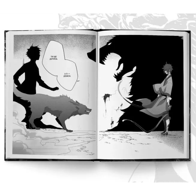 Манга Заблудлий пес. Том 1