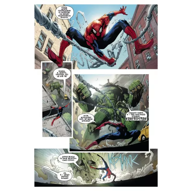 Комікс Дивовижна фантазія 1000 (обкладинка 2)