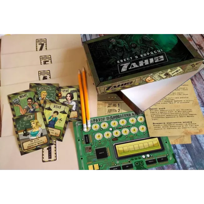 Квест у коробці: 7 днів