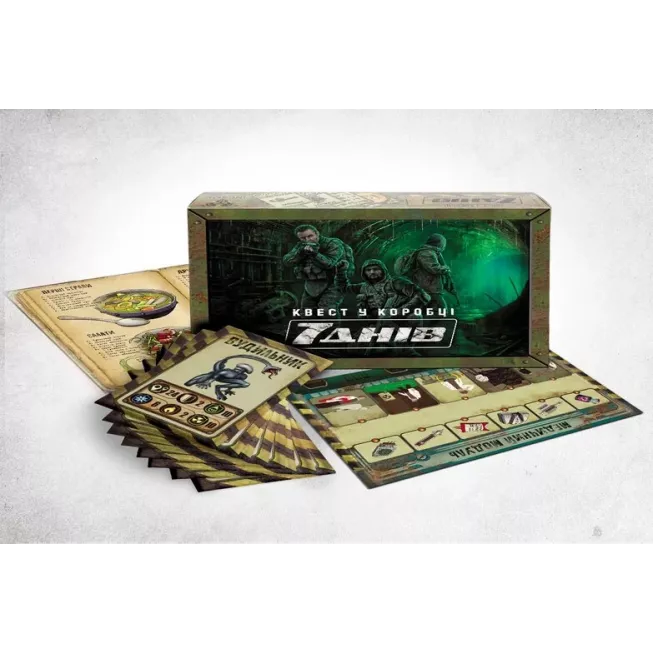 Квест у коробці: 7 днів