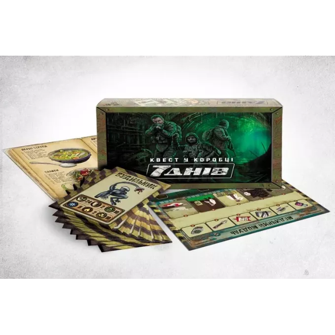 Квест у коробці: 7 днів