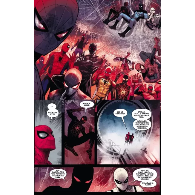 Комікс Дивовижна фантазія 1000 (обкладинка 2)