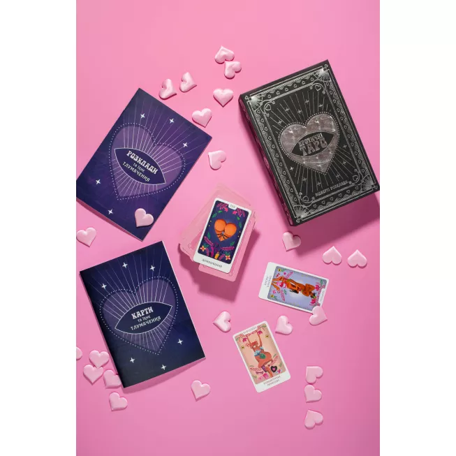 Карти Таро: відверті розклади