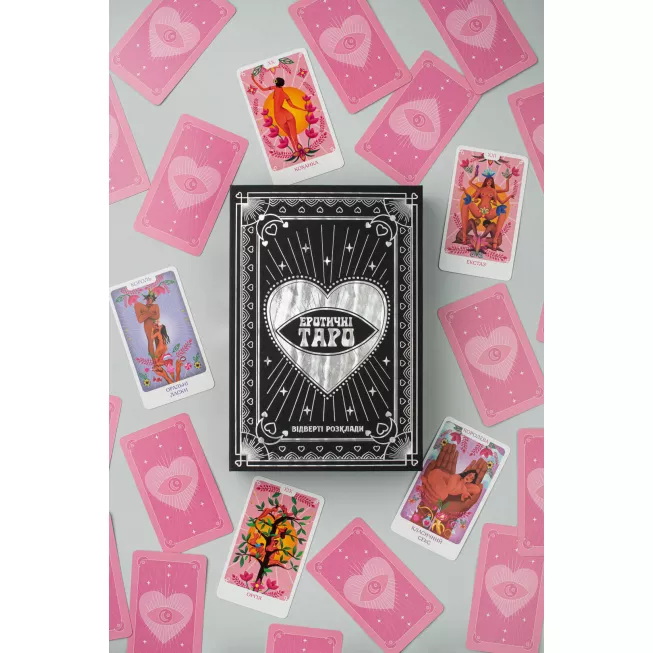 Карти Таро: відверті розклади