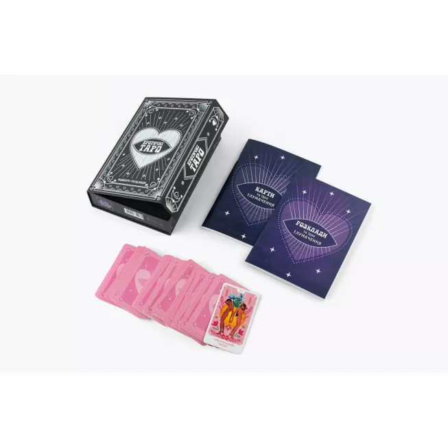 Карти Таро: відверті розклади