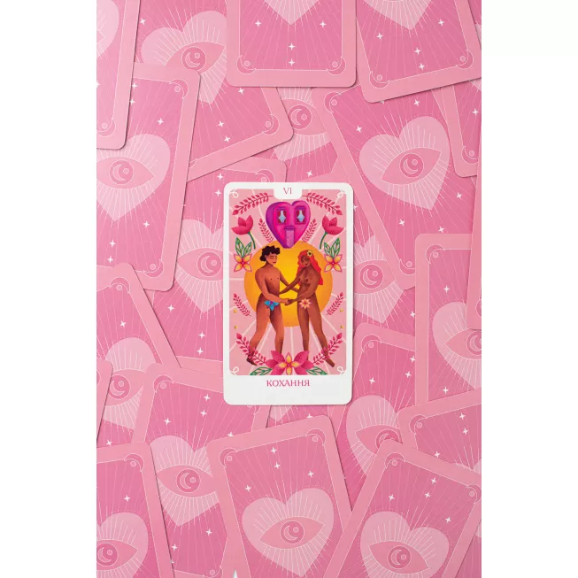 Карти Таро: відверті розклади