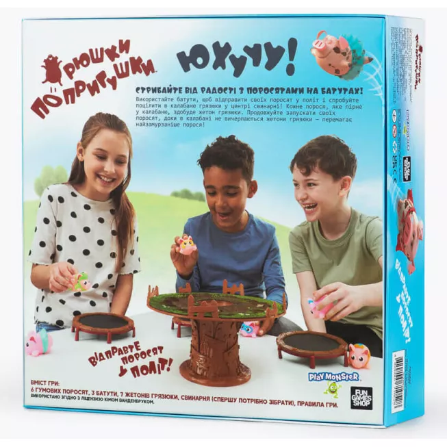 Настільна гра Хрюшки – попригушки (Pigs on Trampolines)