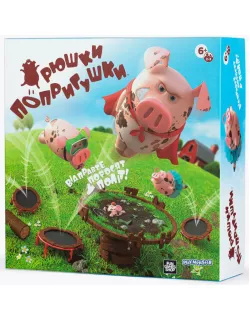 Настільна гра Хрюшки – попригушки (Pigs on Trampolines)