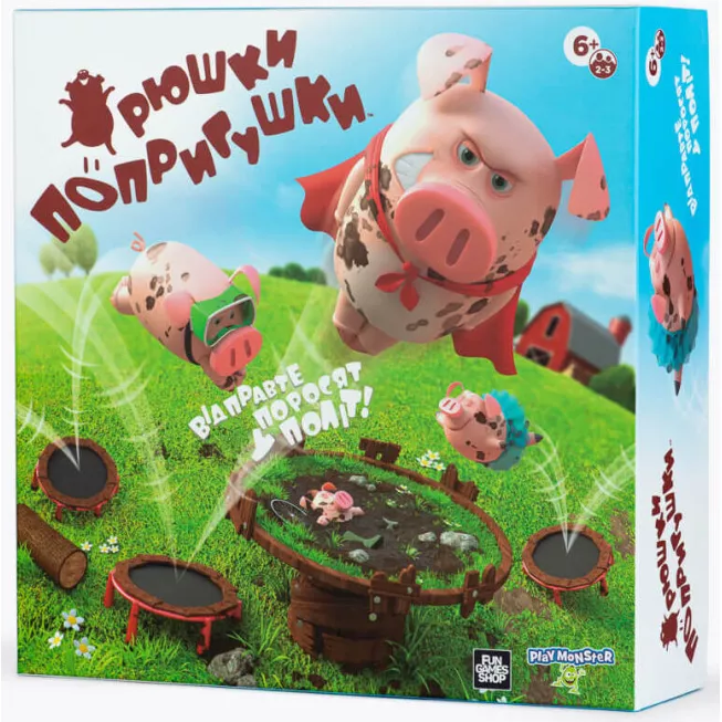 Настільна гра Хрюшки – попригушки (Pigs on Trampolines)
