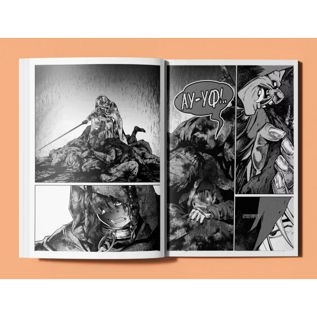 Манга Клинок & Бастард. Том 1