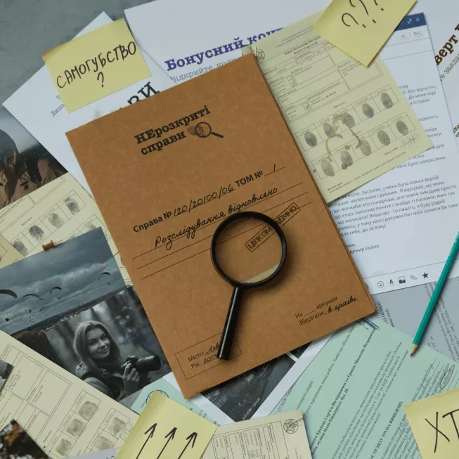 Настільна гра Нерозкриті справи #2