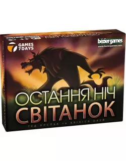 Настільна гра Остання ніч: Світанок (One Night Ultimate Werewolf: Daybreak)