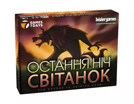 Настільна гра Остання ніч: Світанок (One Night Ultimate Werewolf: Daybreak)
