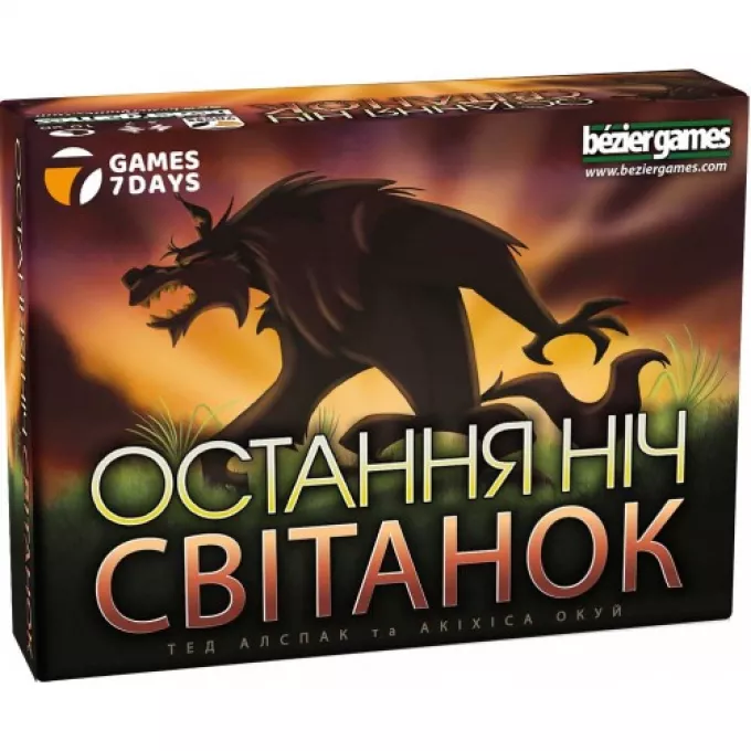 Настільна гра Остання ніч: Світанок (One Night Ultimate Werewolf: Daybreak)