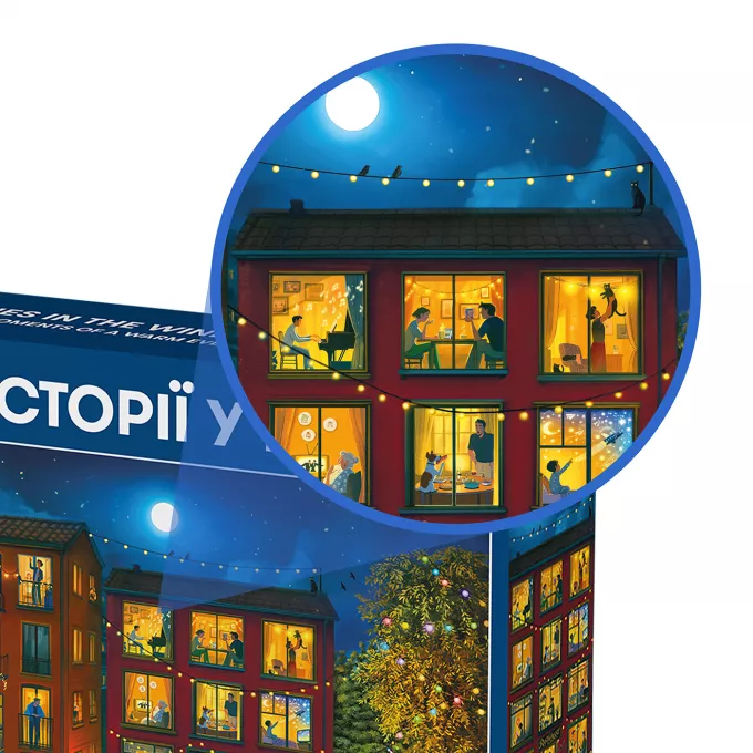 Пазл Історії у вікнах