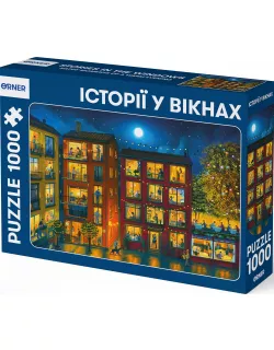 Пазл Історії у вікнах