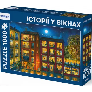 Пазл Історії у вікнах