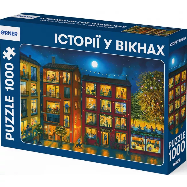 Пазл Історії у вікнах