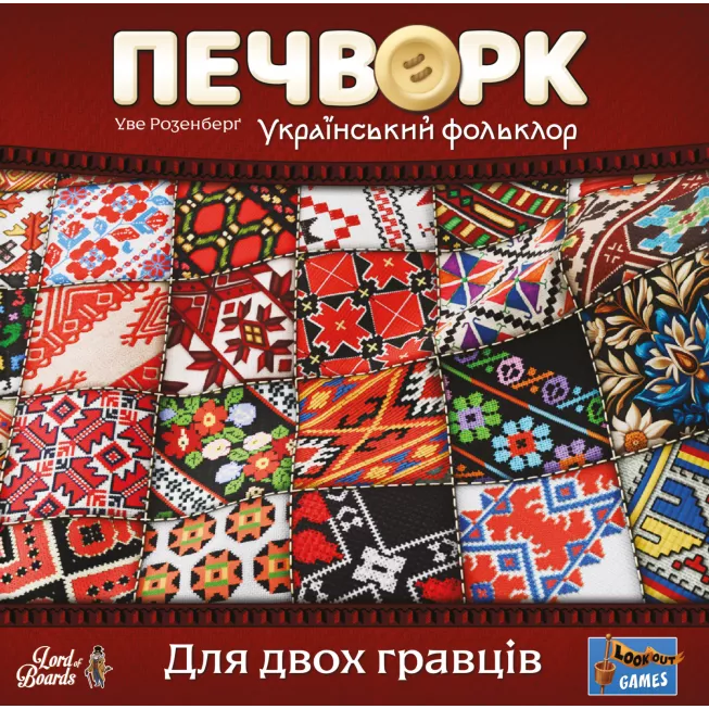 Настільна гра Печворк. Український фольклор (Patchwork)